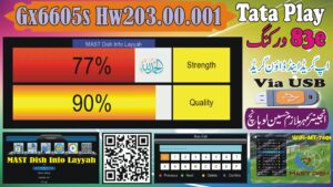 Gx6605s Zoom Signal New Software Free Download Tata Play Ok