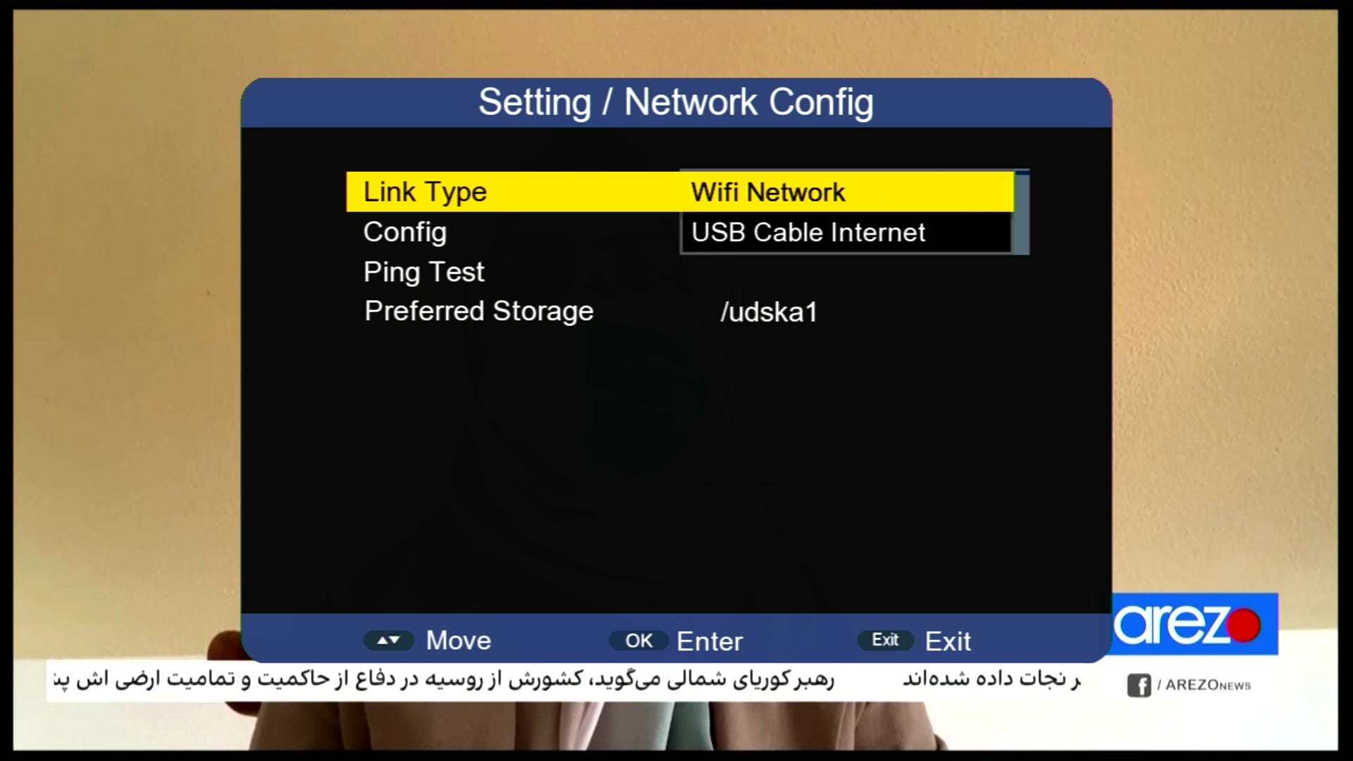 1506HV USB Cable Internet Option