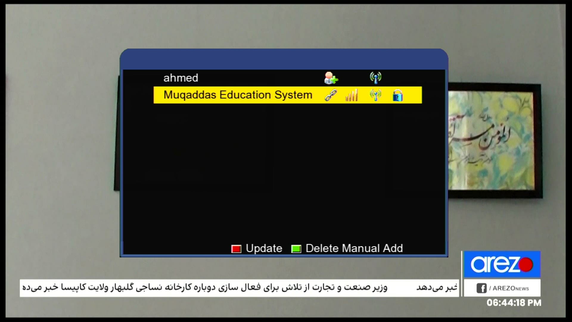1506HV WiFi MT7601 Supported