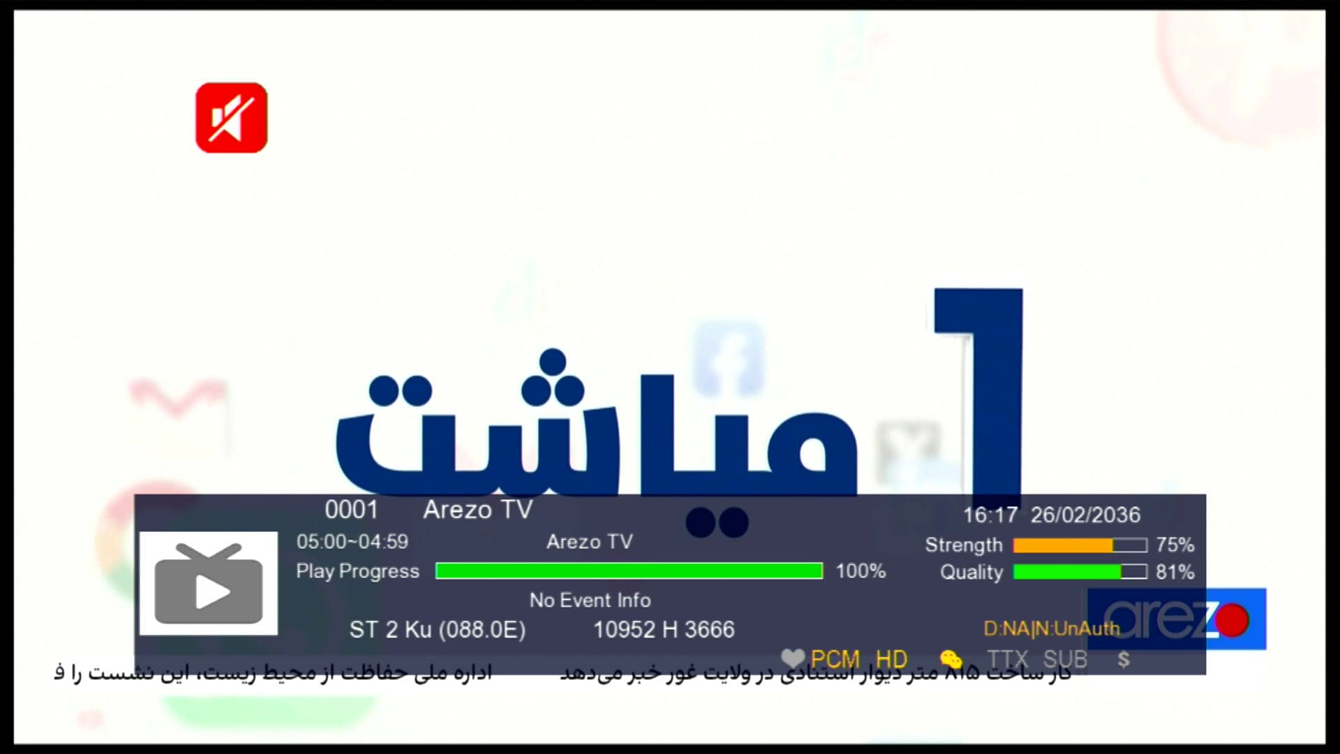 1506HV E-Cast Mobile to TV