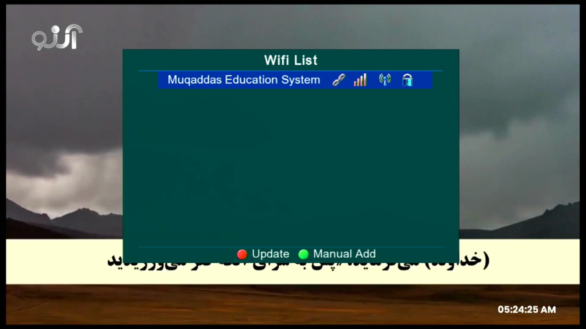 1506HV WiFi MT7601 Supported