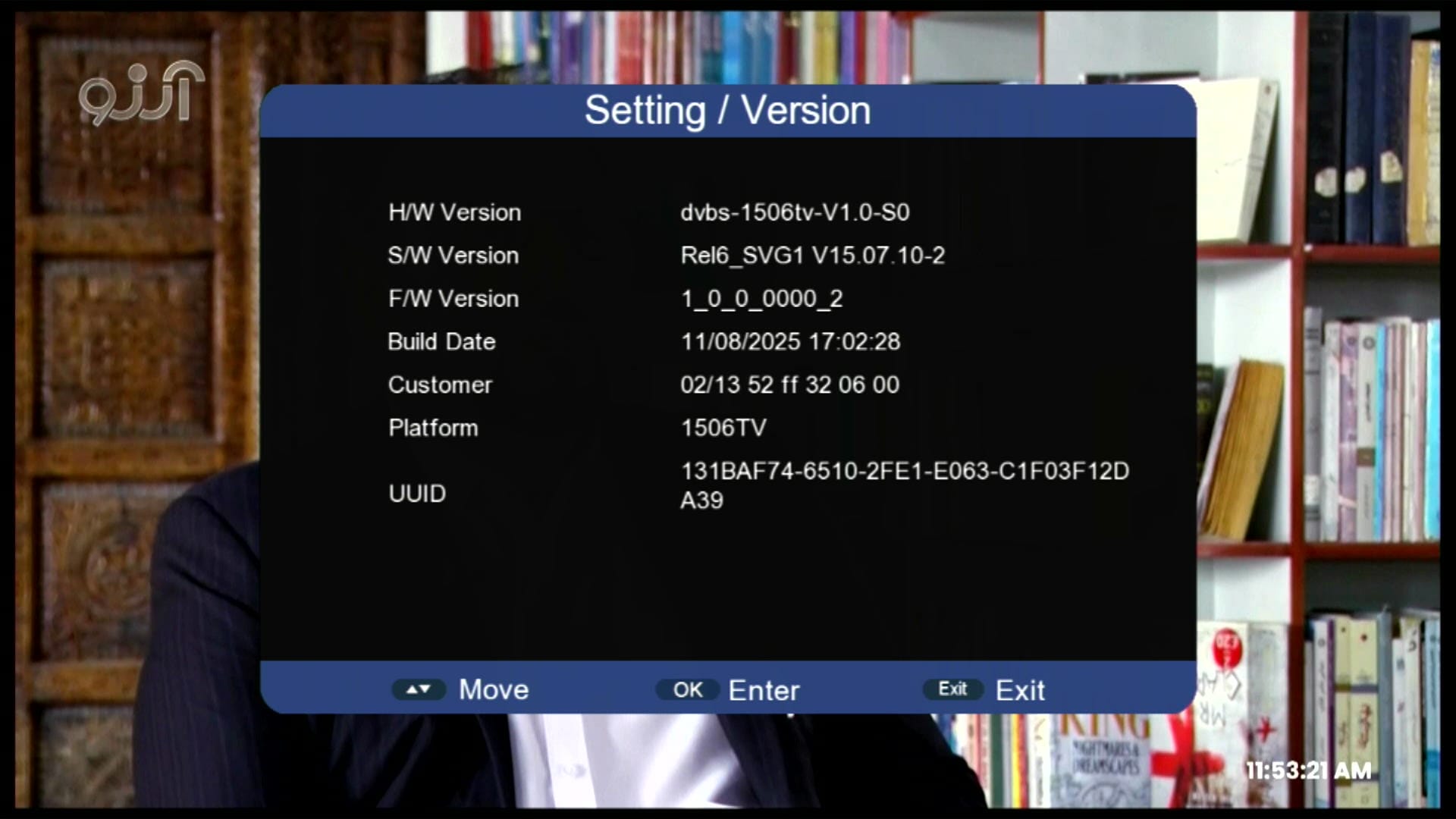 1506HV Customer ID Display
