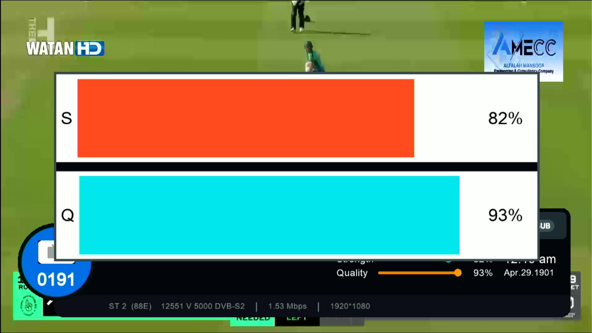 GX6605S System Information