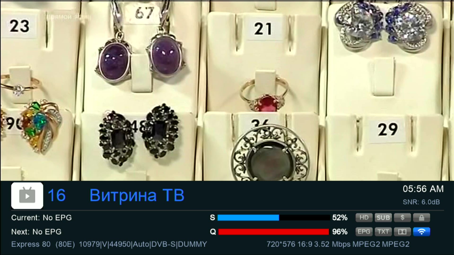 GX6605S System Information