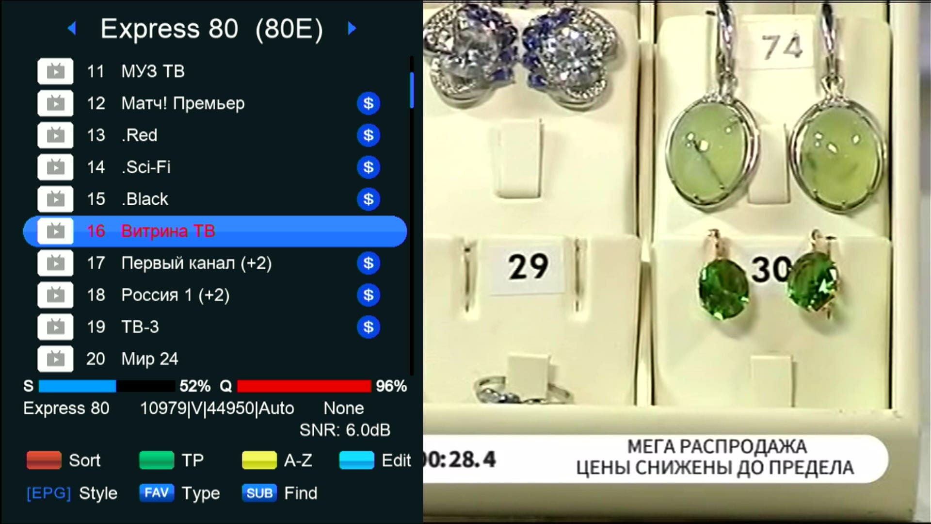 YouTube and TikTok in GX6605S