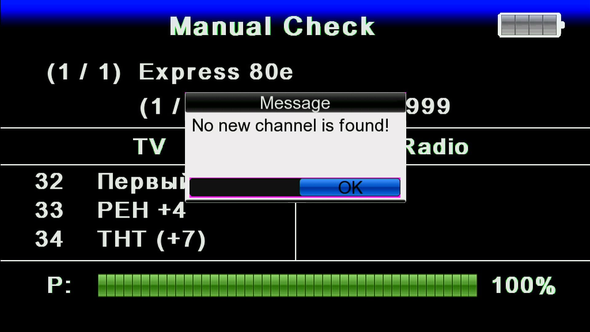 GX6605S No YouTube Apps