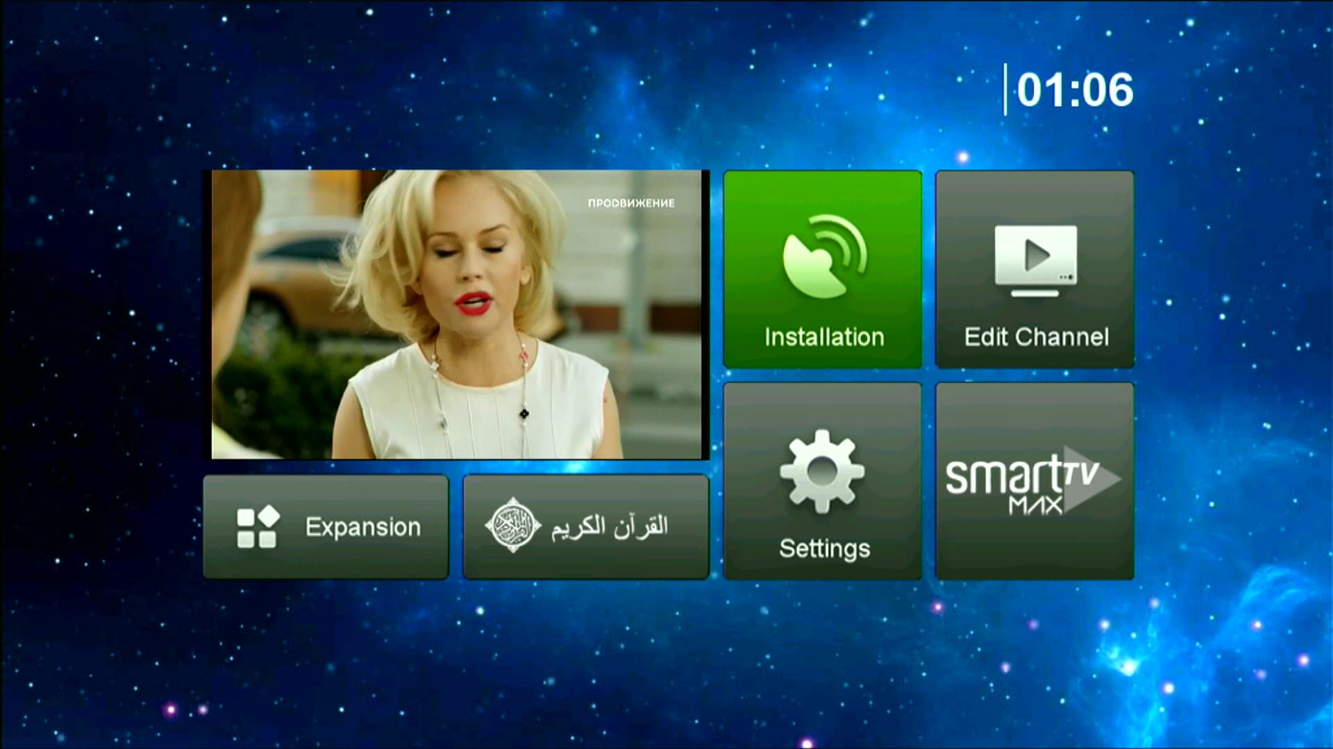 New & Latest Software