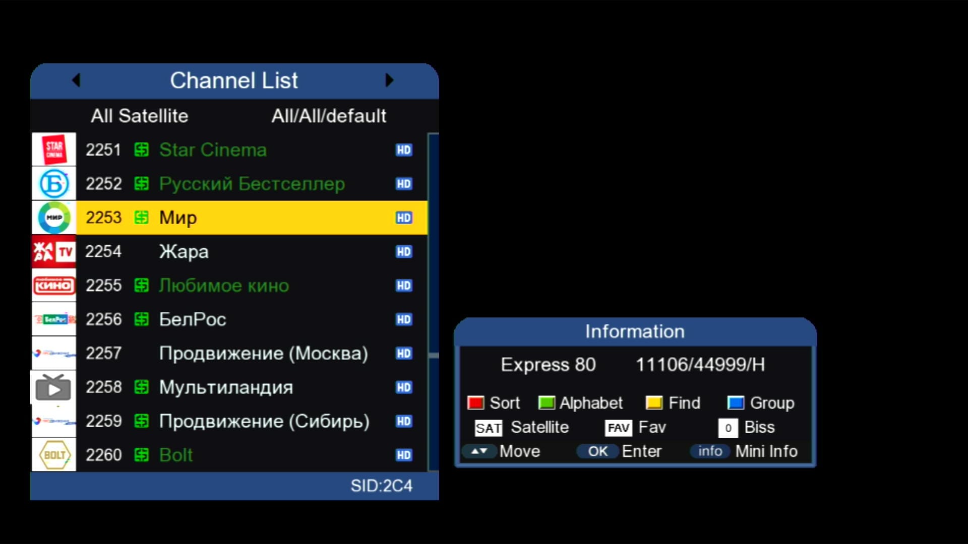 Channel Logo Changing