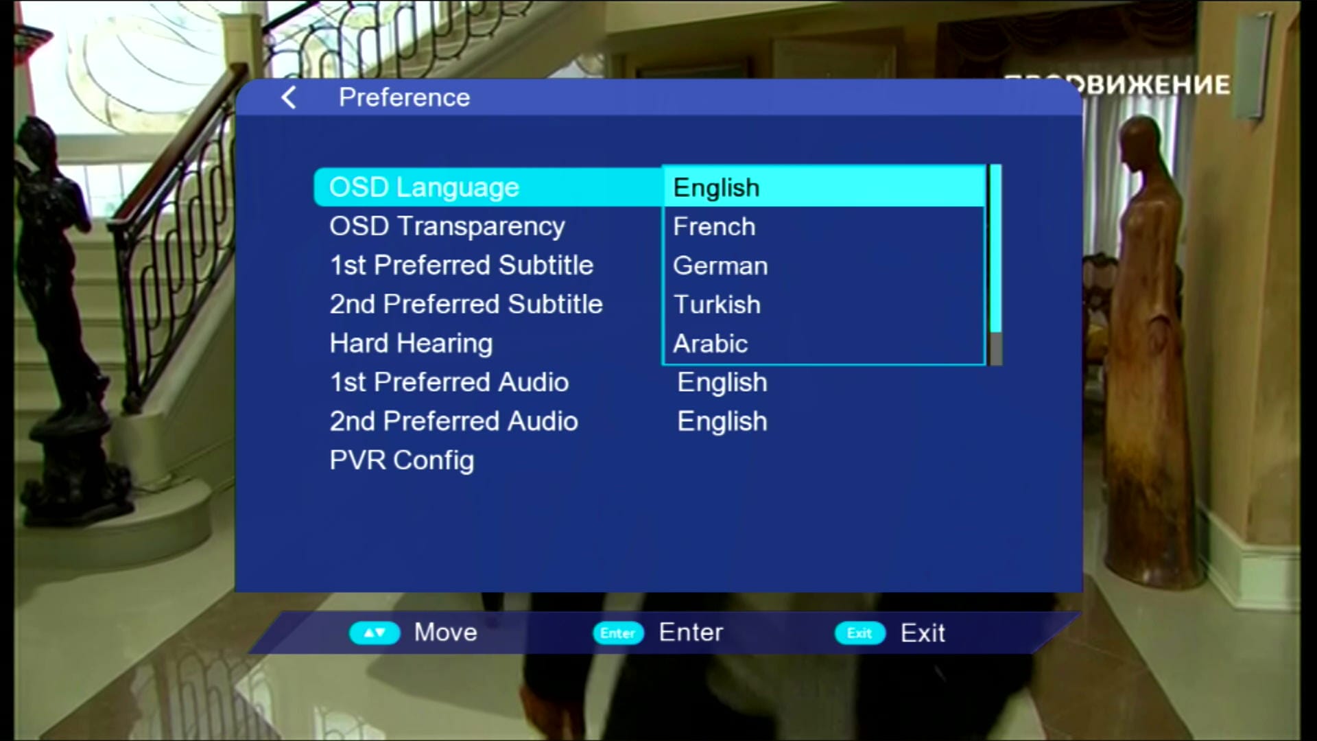Multiple Language Support