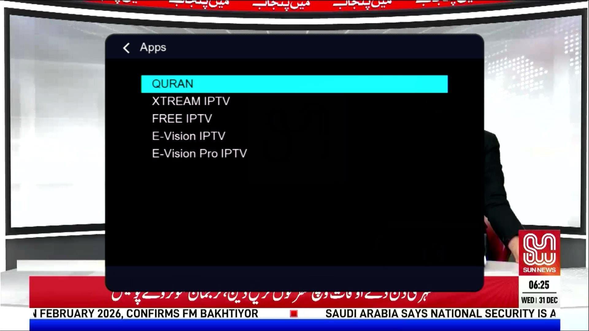 IPTV Apps