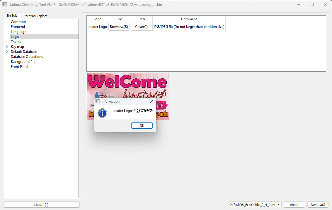 How to Use National Chip Image Tool NCIT Boot Logo Change