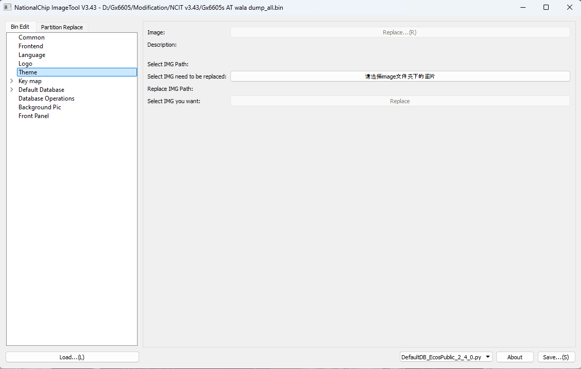 How to Change Background Image in NCIT