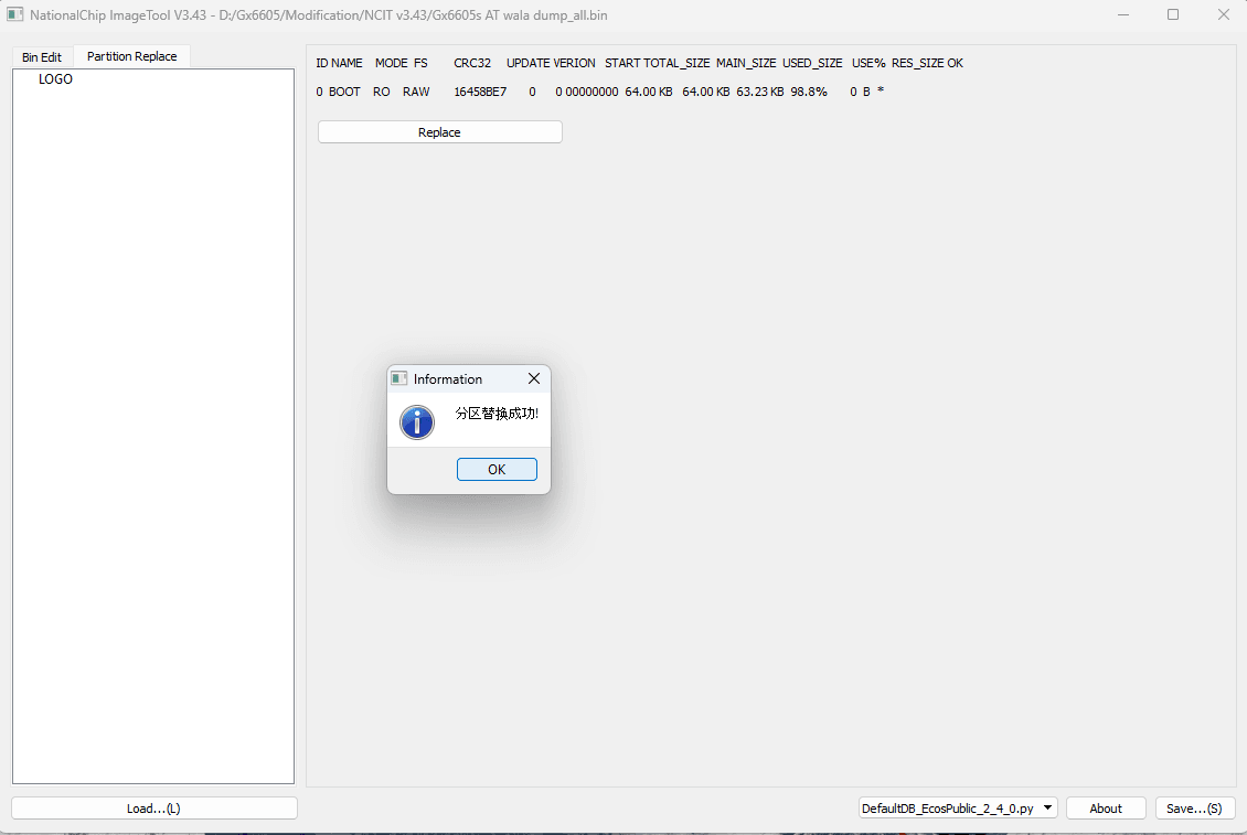 NCIT 203 to 5815 Software Conversion