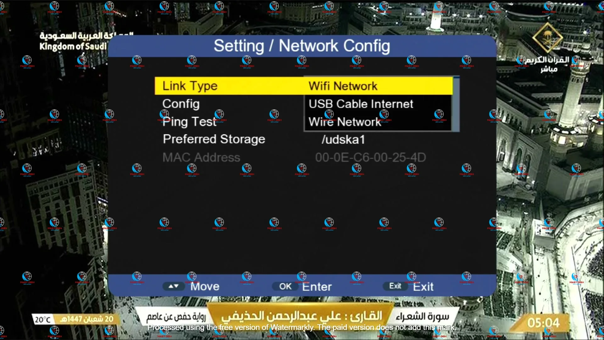 IPTV Apps