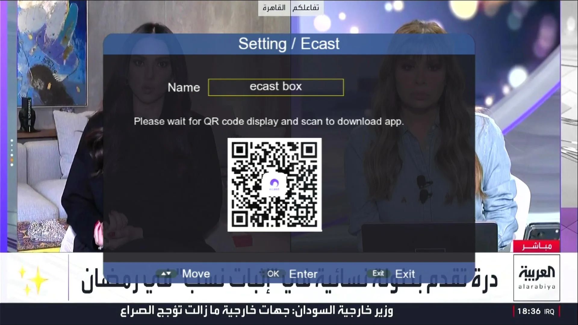 Dialogue Box
