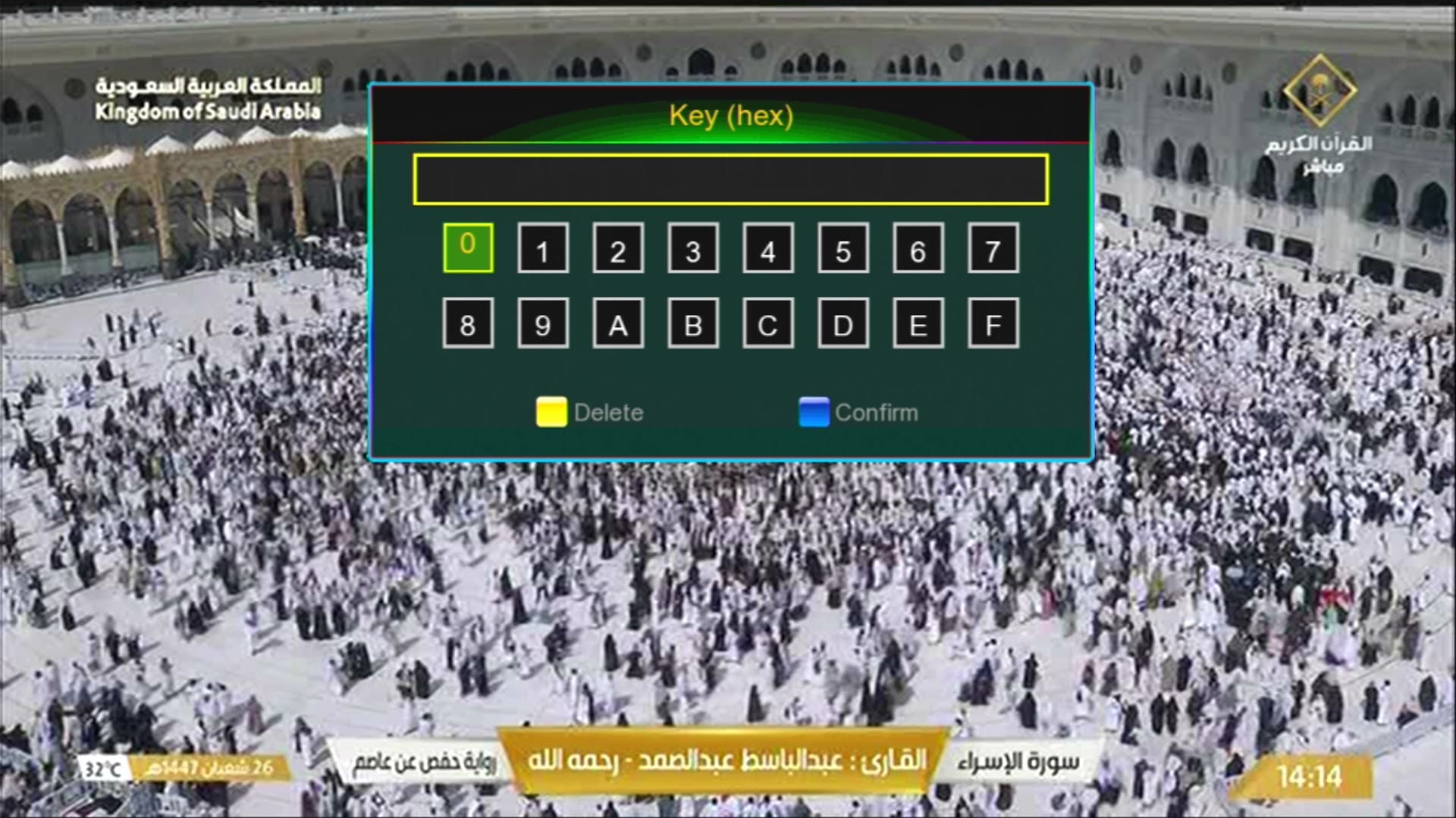 Direct BISS Key Add with 0 Button