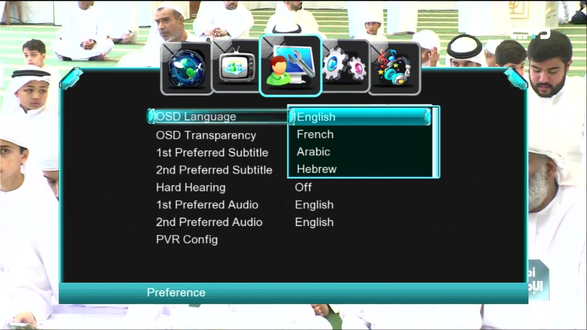 Multiple Language Support
