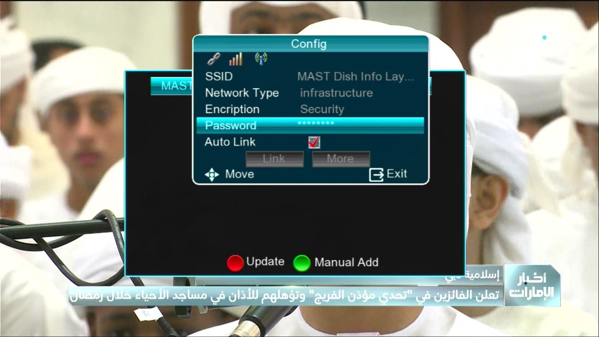 Wi-Fi RT5370 and MT7601 Support