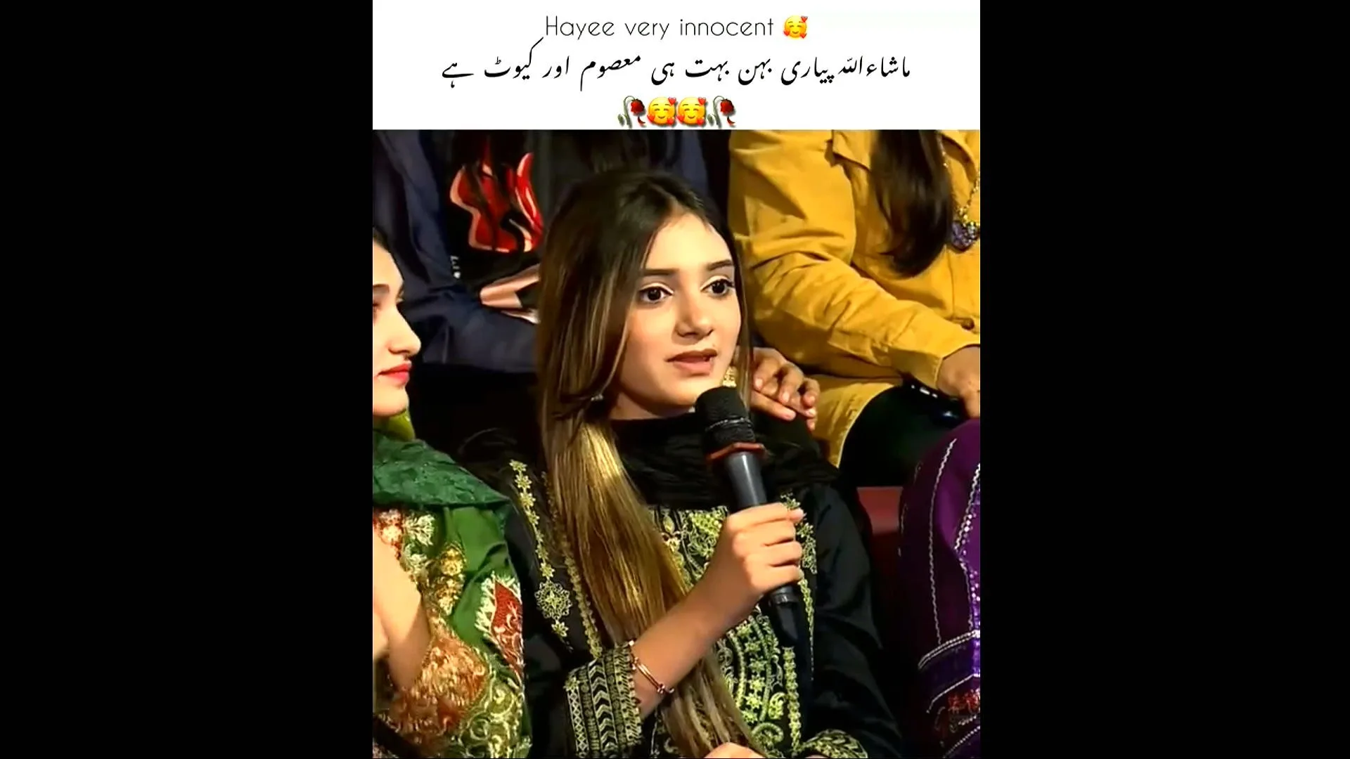 TikTok Working