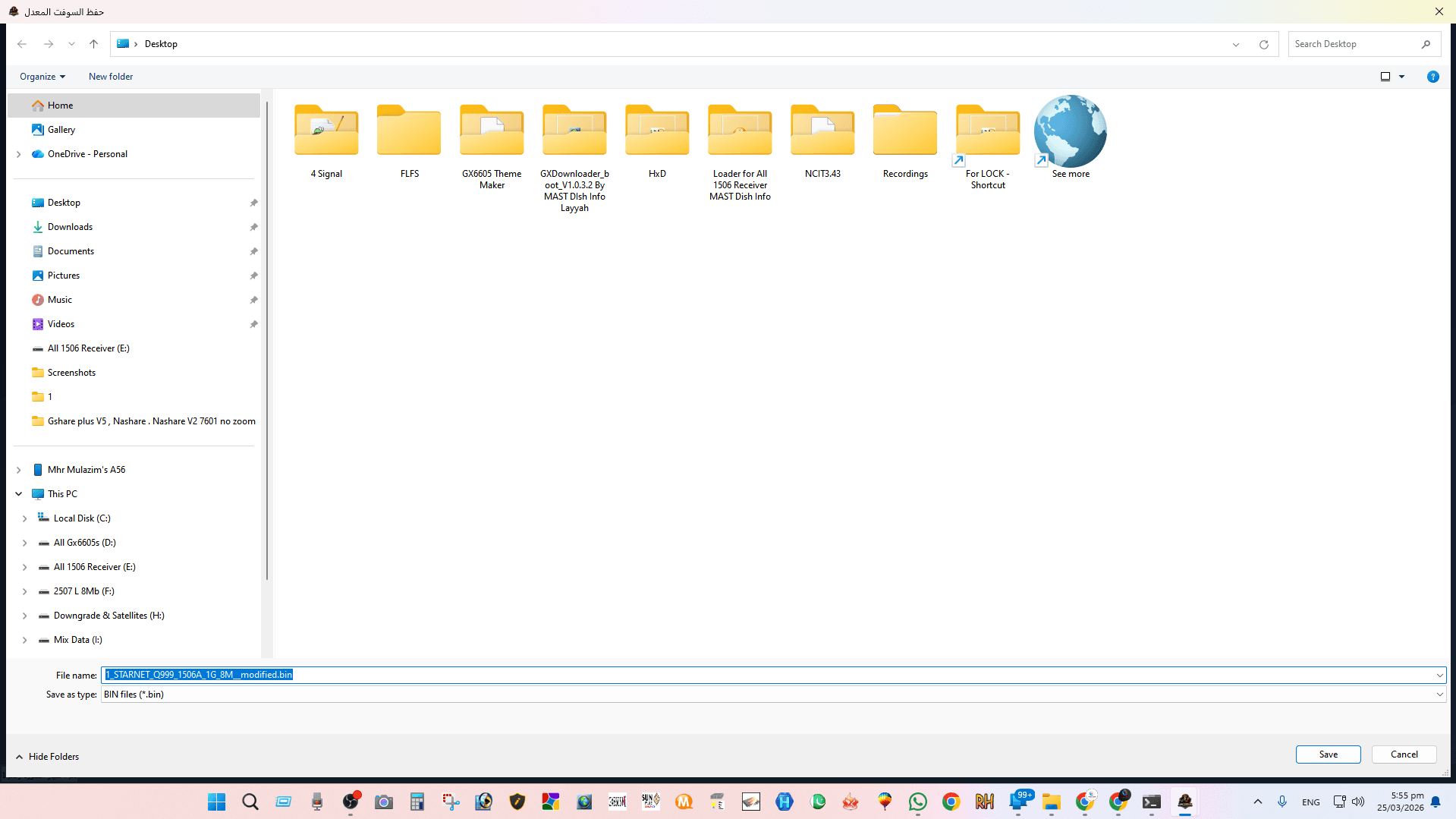 Save new firmware with custom boot logo