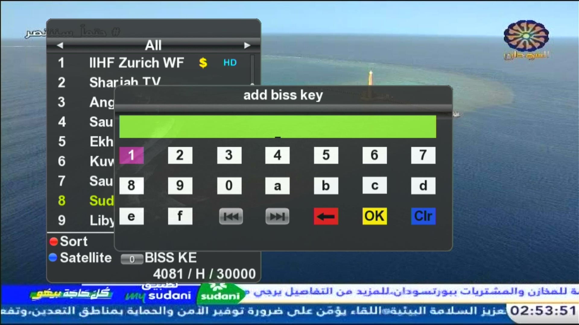 Biss key