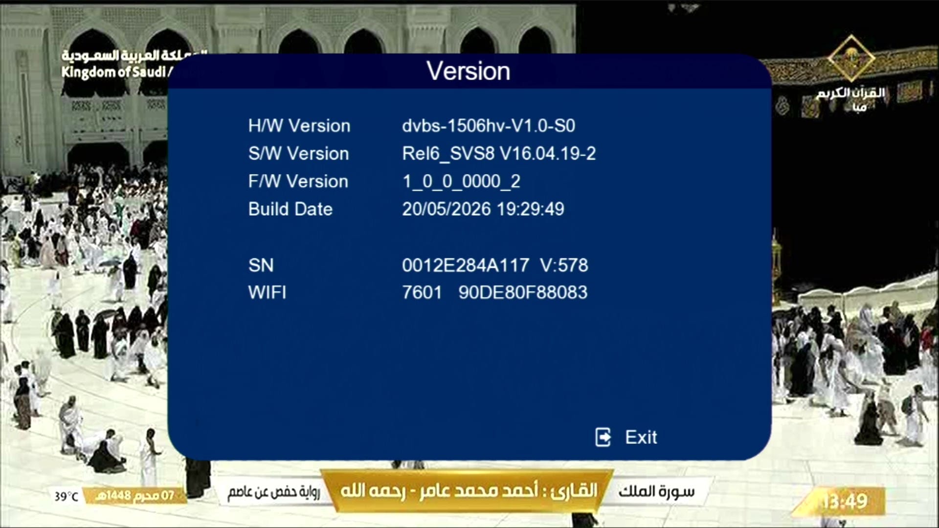System Info