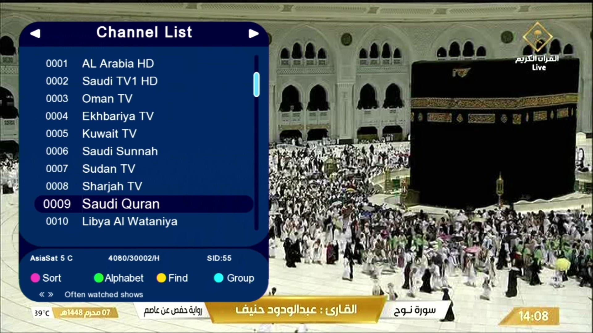 Channel LOGO