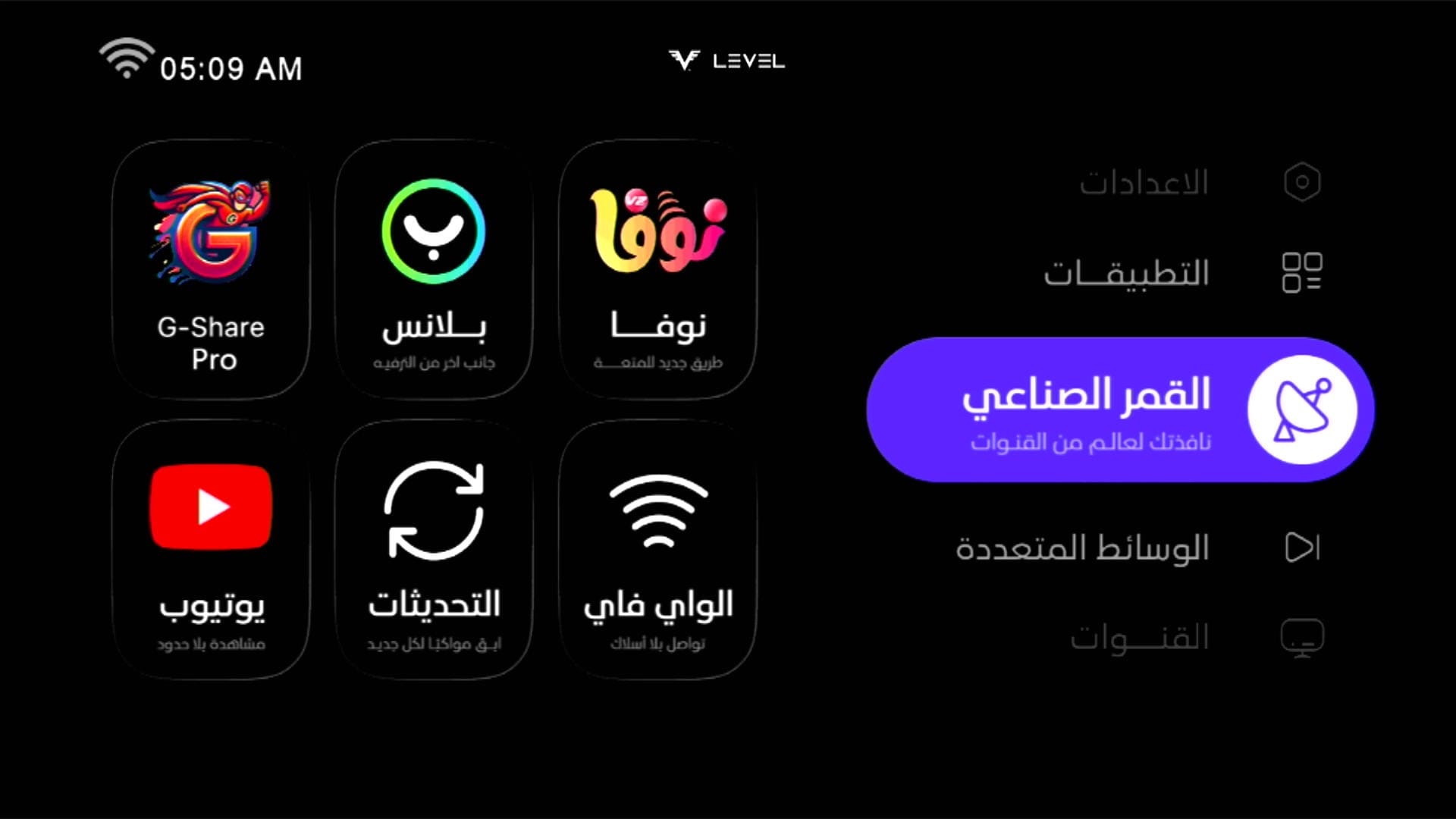 Modern UI